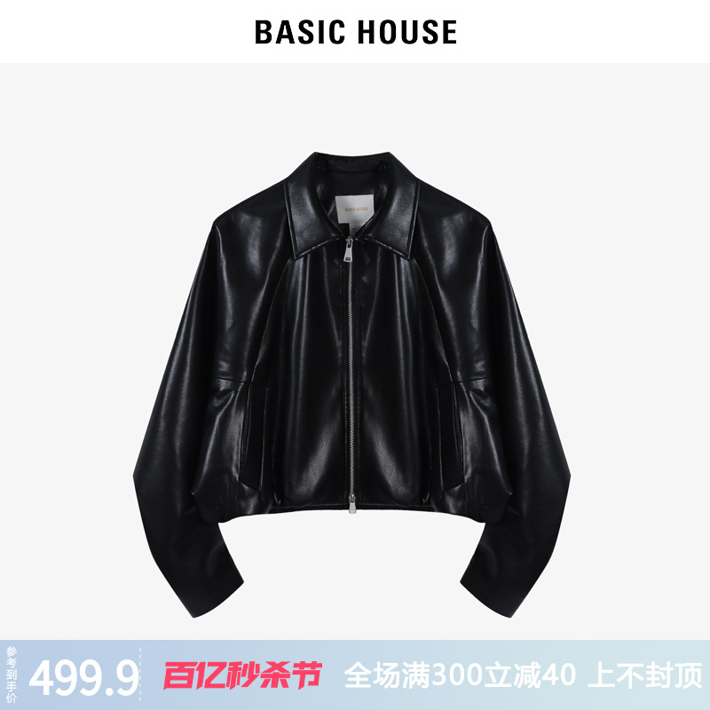 BasicHouse/百家好短款