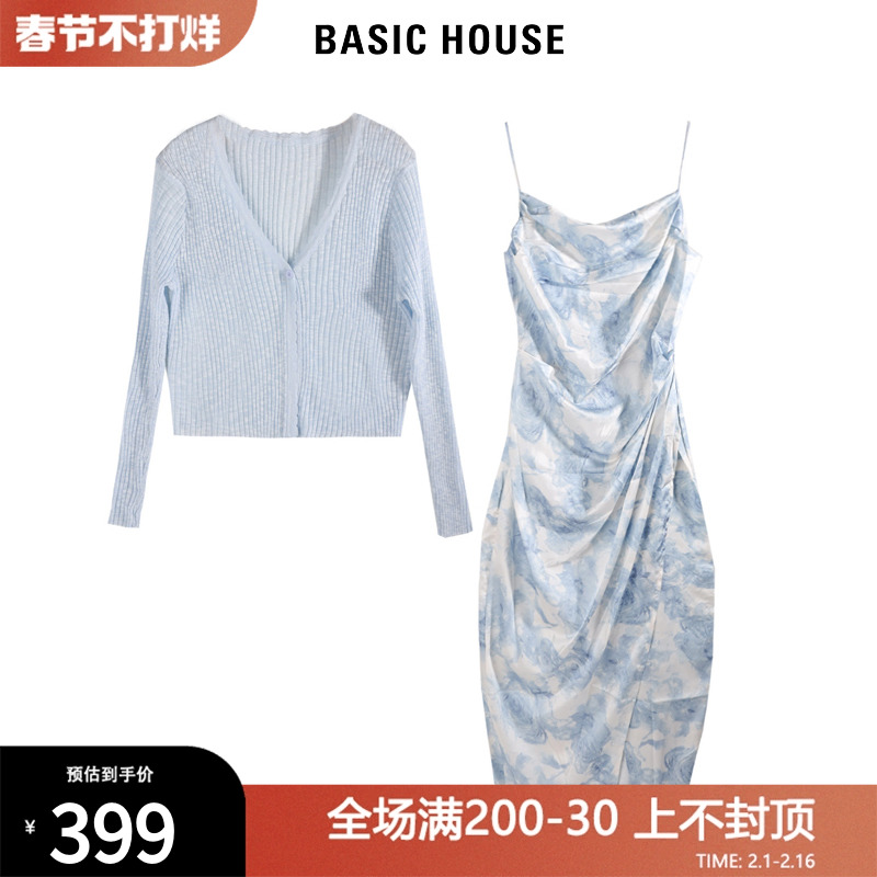 Basic House/百家好连衣裙套装淡蓝色气质开衫时尚显瘦吊带裙