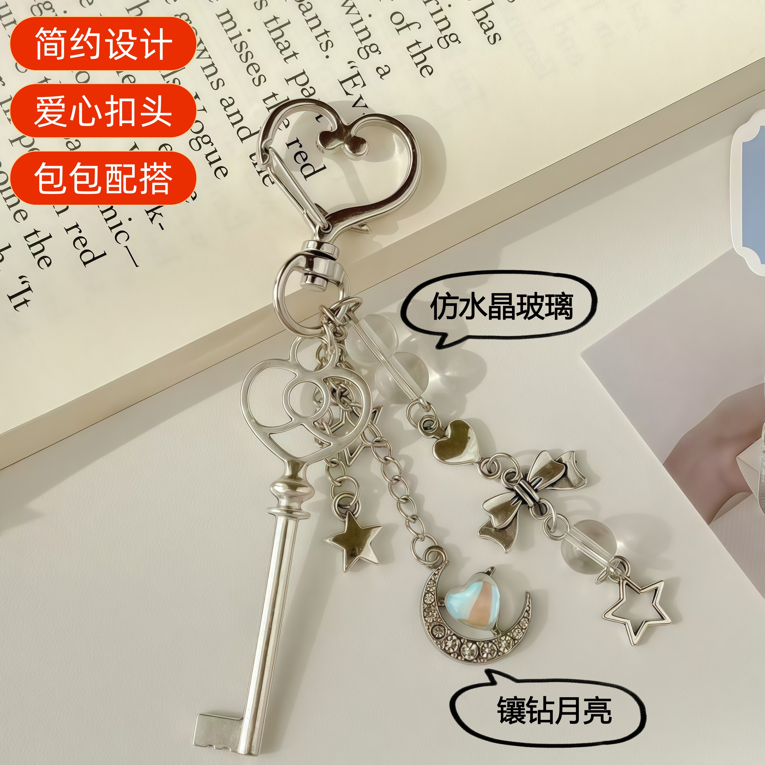 【梦幻月光】创意韩系爱心蓝色月亮挂件手机链钥匙扣少女心蝴蝶结
