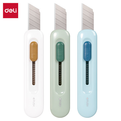 得力2079美工刀拆快递小刀拆快递神器拆快递小刀小号割包拆快递