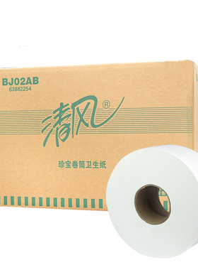 清风 大盘卷纸 BJ02AB 2层 91MM*240MM 240m/卷 3卷装 12卷/箱