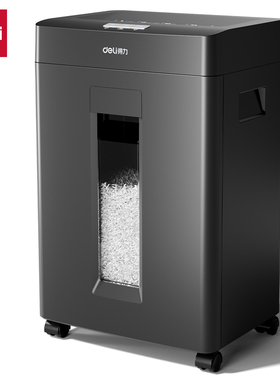 得力GA580商用办公碎纸机德国5级高保密文件粉碎机23L大容量