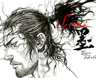 井上雄彦画集墨浪客行原画