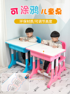 小学生书桌简约课桌椅可升降组合 儿童学习桌家用书桌写字桌椅套装