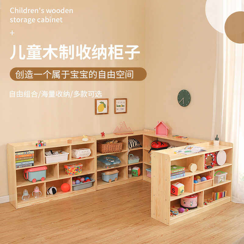 寓创玩具柜价格便宜质量有保障