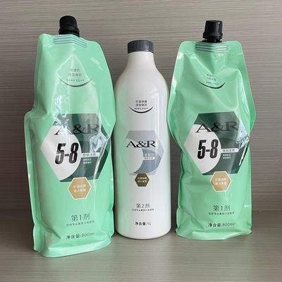 艾文热烫药水软化剂A&R矫正数码陶瓷烫芭菲烫卷发拉直美发工具