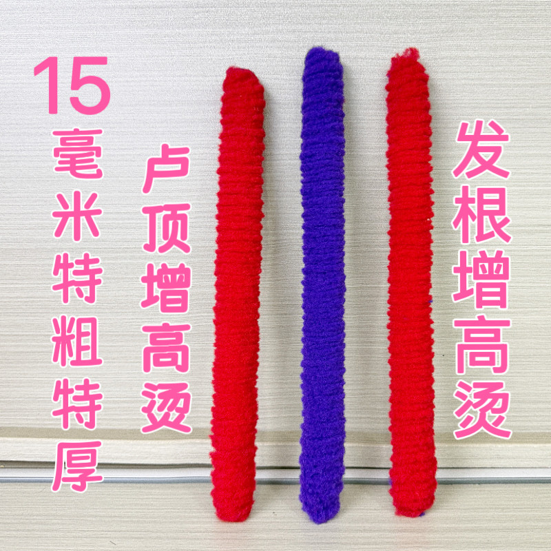 烟花杠烫发杠摩根烫杠子发根蓬松烫束状纹理烫卢顶增高美发工具