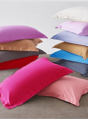 全棉灰色素色玫红纯色枕套 飞边 绿色枕套 全棉单人双人大红枕套
