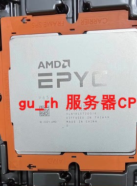 100-000000790 AMD EPYC 服务器CPU 9554 9654 9754 中央处理器
