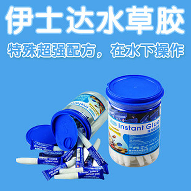 台湾伊士达瞬间胶珊瑚水草