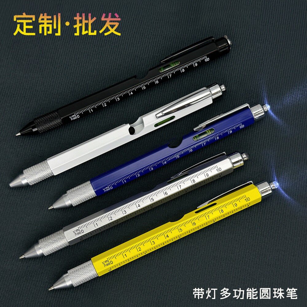 多功能9合一工具笔金属笔圆珠笔带触碰头LED灯螺丝刀开啤酒瓶盖