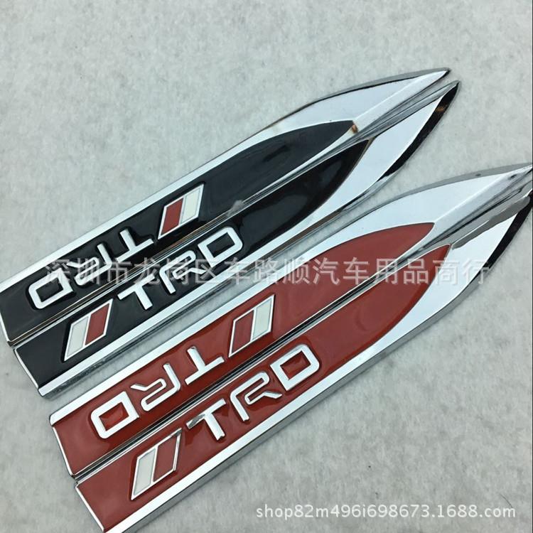 适用丰田卡罗拉坦途TRD刀锋叶子板车标 改装车贴 侧标 风刃标