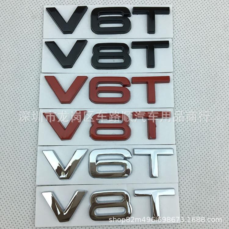 适用于奥迪V6T V8T金属车标A4LA6LS7Q5Q3排量个性改装叶子板车贴