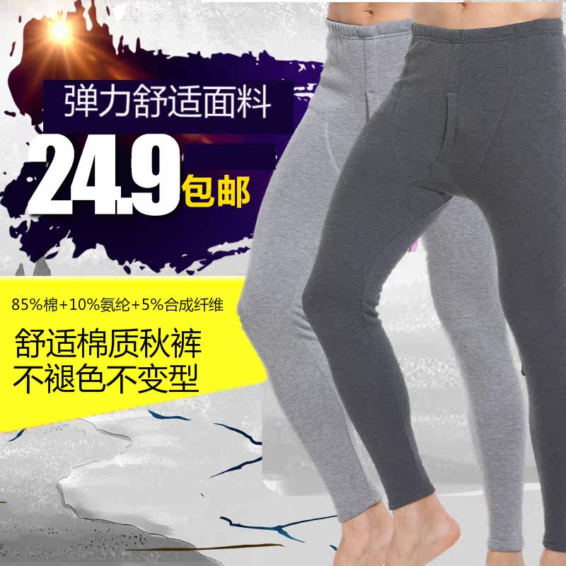 Sous-vêtement thermo Moyen-âge sexy en coton - Ref 751158 Image 4