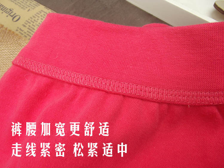 Pantalon collant Moyen-âge doux en coton - Ref 764696 Image 4