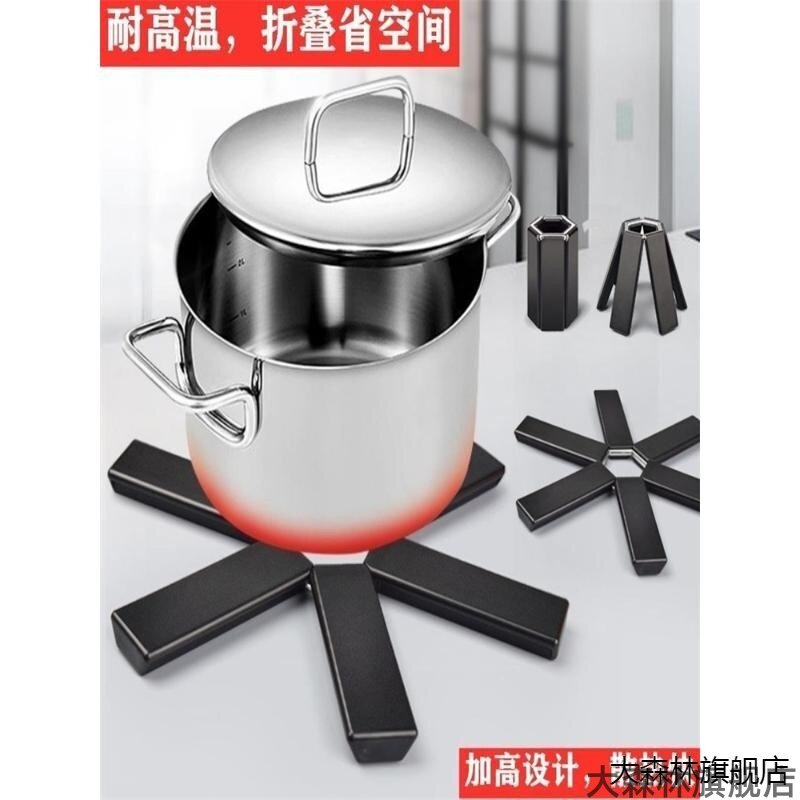 适用折叠锅垫欧式隔热垫厨房防烫杯垫家用餐桌垫耐热带磁铁