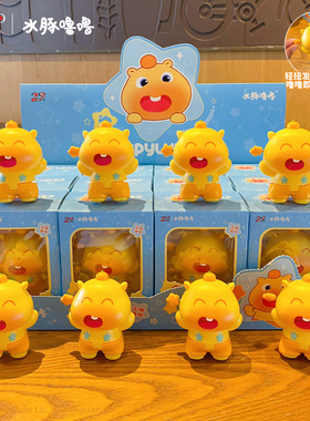 正版水豚噜噜幸运星公仔潮玩手办摆件儿童趣味玩具功能创意小摆件