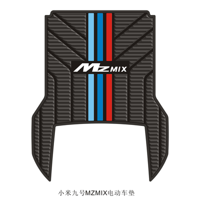 适用MZMIX专用脚垫电动车改装脚踏垫MZmix乳胶防水耐磨垫改装配件