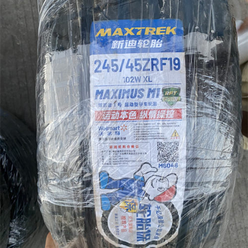 新迪轮胎2454519防爆比亚迪汉