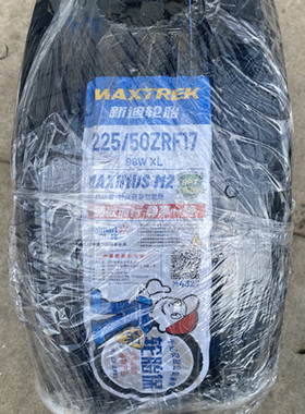 MAXTREK/新迪防爆轮胎225/50ZRF17 M2 适配凌度奥迪A4/A6L奔驰C级