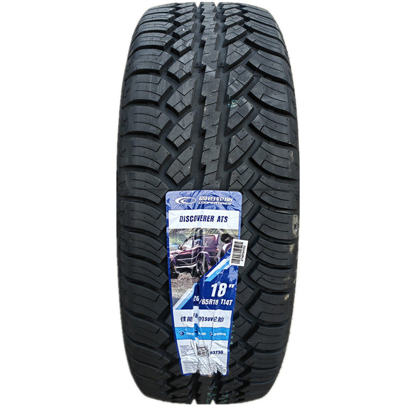 固铂越野轮胎 265/65R18 114T ATS BJ80哈弗H9普拉多悍马2656518