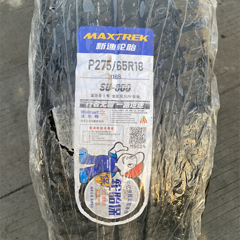 新迪275/65R18猛禽丰田红杉坦途