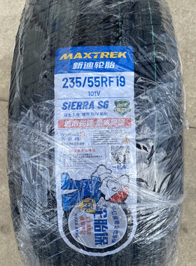 MAXTREK/新迪防爆轮胎235/55RF19 S6 适配奔驰GLC揽胜极光 哈弗H6