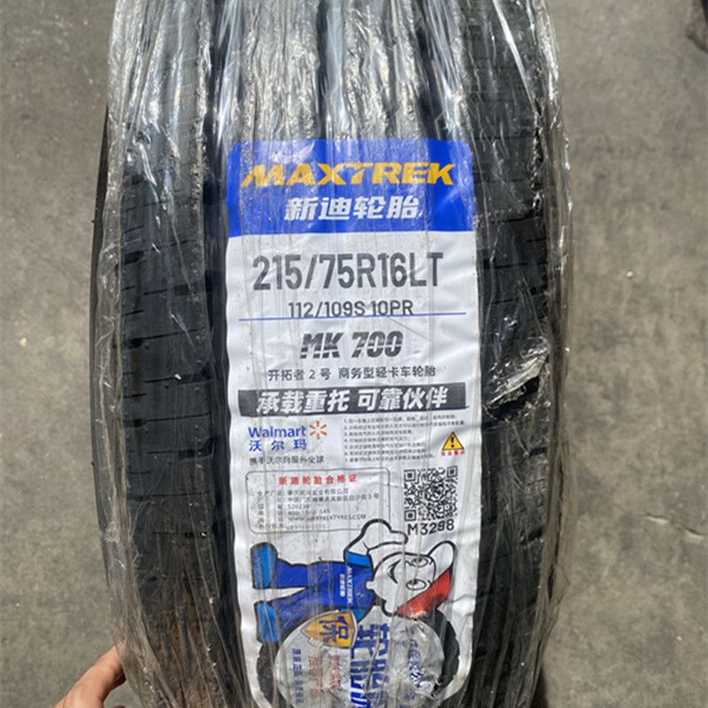 加厚2157516菱通锐骐江铃大通