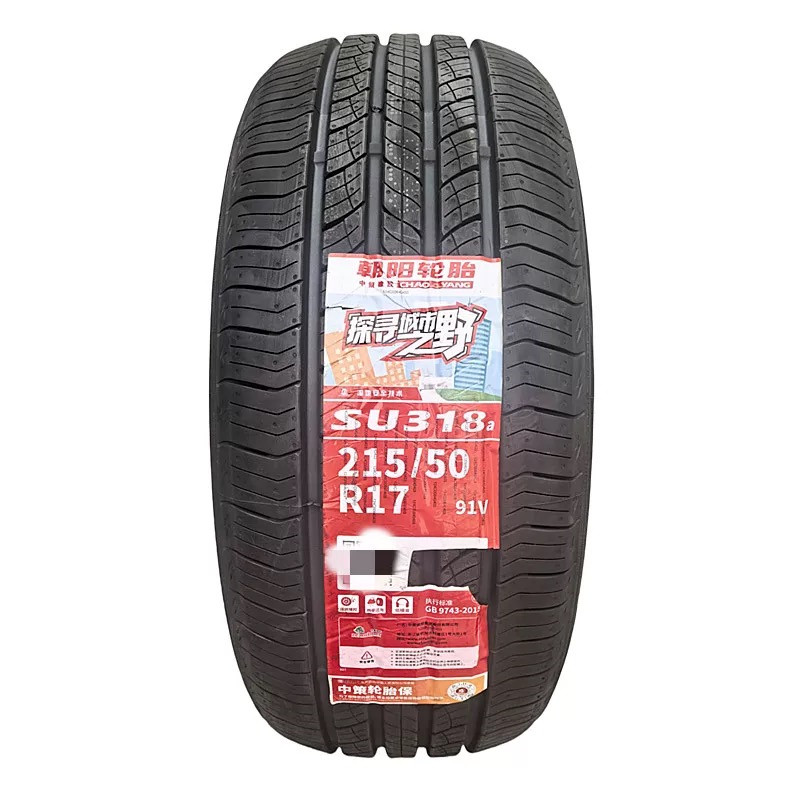 朝阳SU318a长安cs35215/50R17