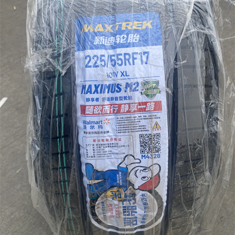 新迪防爆轮胎225/55R17君威君越