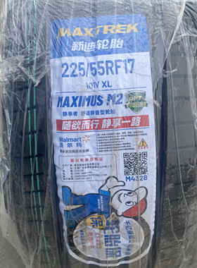 MAXTREK/新迪防爆轮胎225/55R17 逸劲 适配迈锐宝新君威 君越
