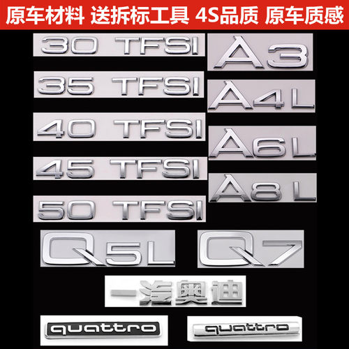 SNBLO排量标四驱改装原厂车标
