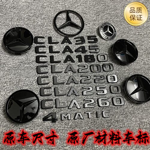 SNBLO车标黑武士改装引擎盖尾标