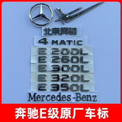 奔驰黑色车标AMG4MATIC改装字标