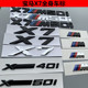 适用宝马黑色车标X7改装 m50i字标后尾标xdrive40i排量60i侧车标贴
