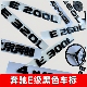 适用奔驰尾标E300L车标E260L改装 E200L字标E级黑色后尾车标头立标