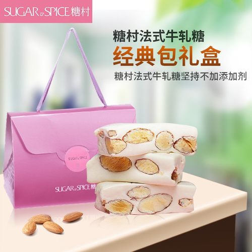 台湾糖村法式杏仁牛轧糖顺丰包邮
