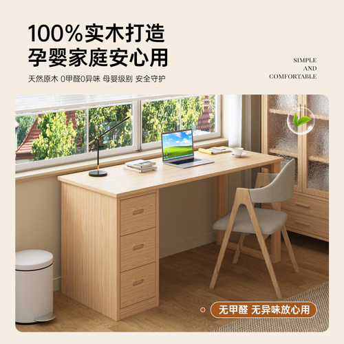 实木书桌家用卧室窄桌台式电脑桌客厅简易小桌子小户型办公学习桌