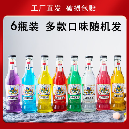 鸡尾酒6瓶套装女士饮料预调果酒洋酒低度酒学生水果味酒
