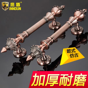 玻璃门把手欧式仿古复古中式门拉手酒店别墅木门对开门大门长把手