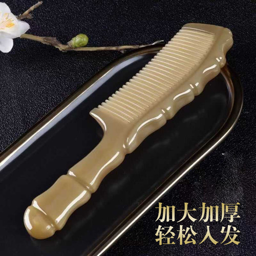 高档加厚牛筋熟胶竹节手柄梳家用宿舍加大头部梳经络按摩保健梳子