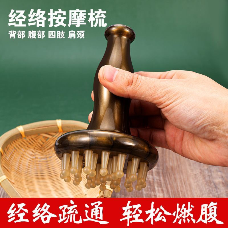 多功能29齿按摩经络刷长柄圆盘揉腹肚子腿部减脂美容刮痧疏通神器