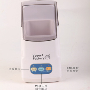 220V110V家用酸奶机1L双温酸奶机全自动酸奶机发酵机出口北美日本