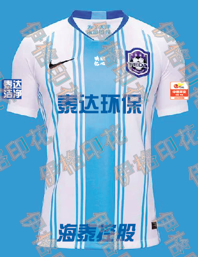 2020天津泰达联赛球衣印号码广告臂章名字