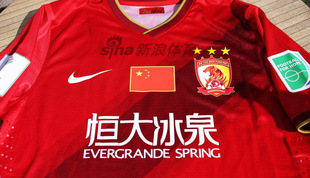 2013年广州恒大世俱杯印字印号印臂章