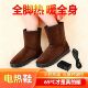 加绒电暖鞋 暖脚宝充电加热鞋 子全自动家用调温usb速热安全电暖鞋