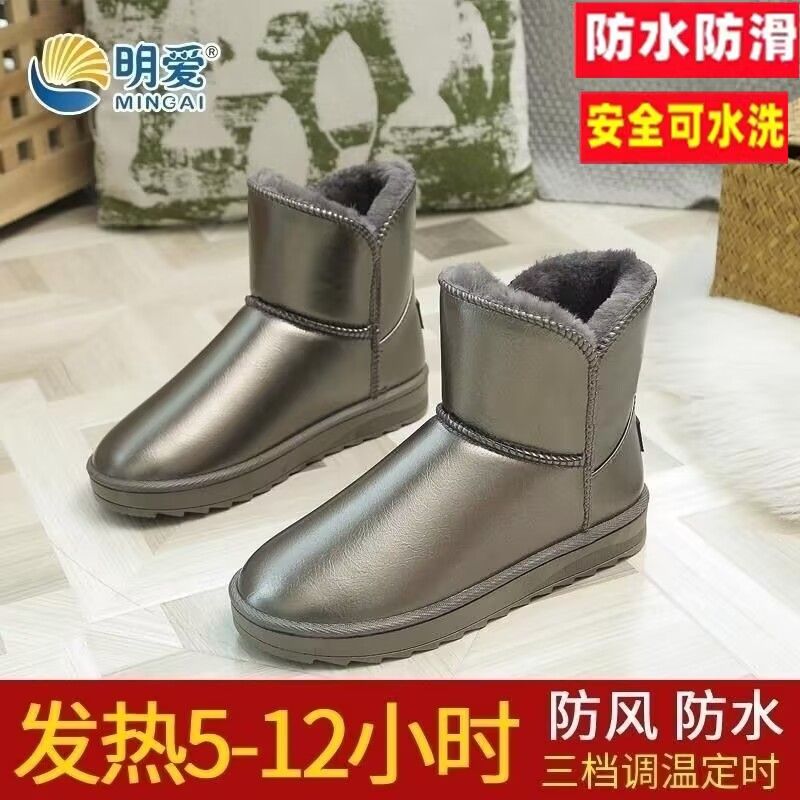 佳贝充电鞋速热办公室桌下户外