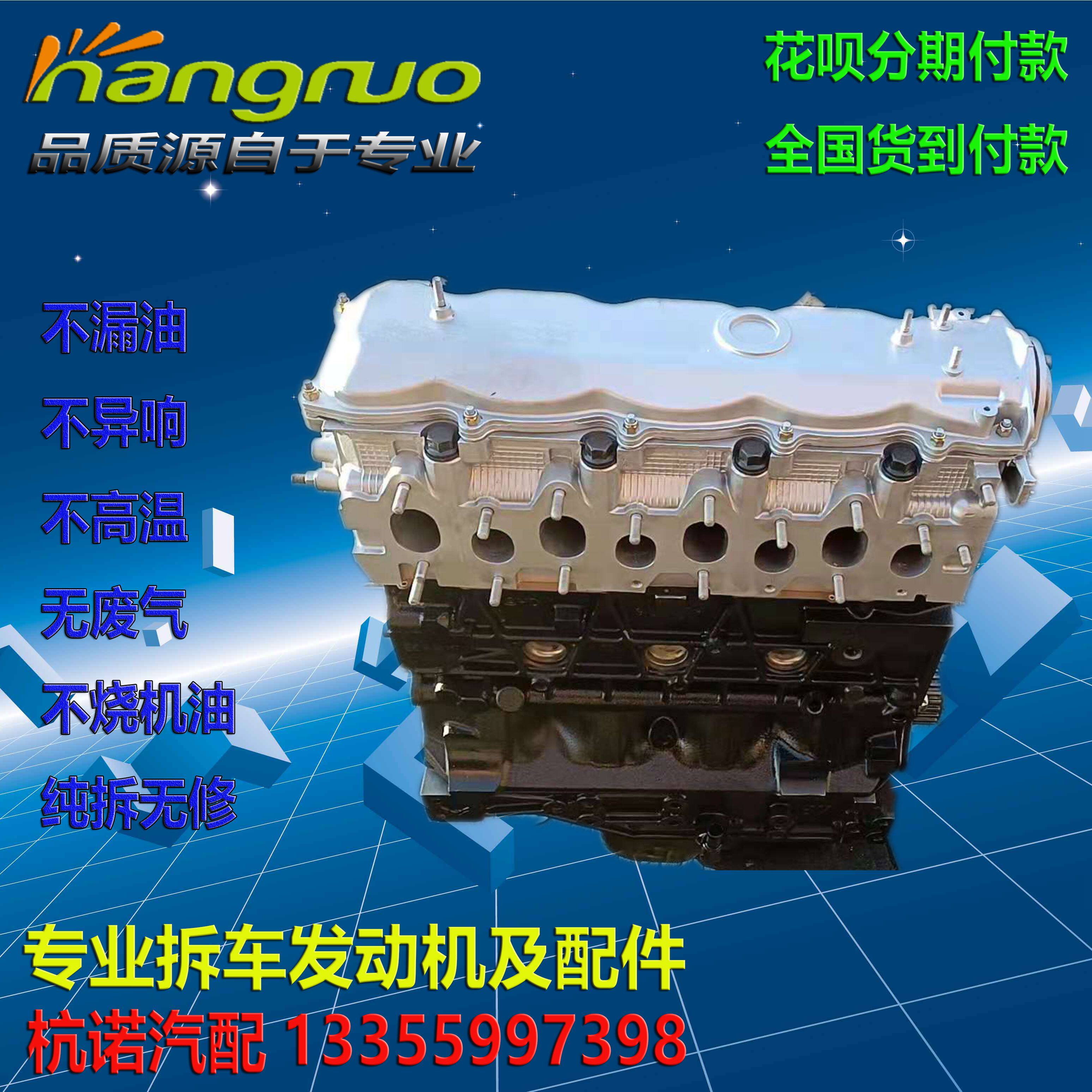 全新依维柯发动机索菲姆得意sofim8140.43s5 46 2.5 2.8t凸秃裸机