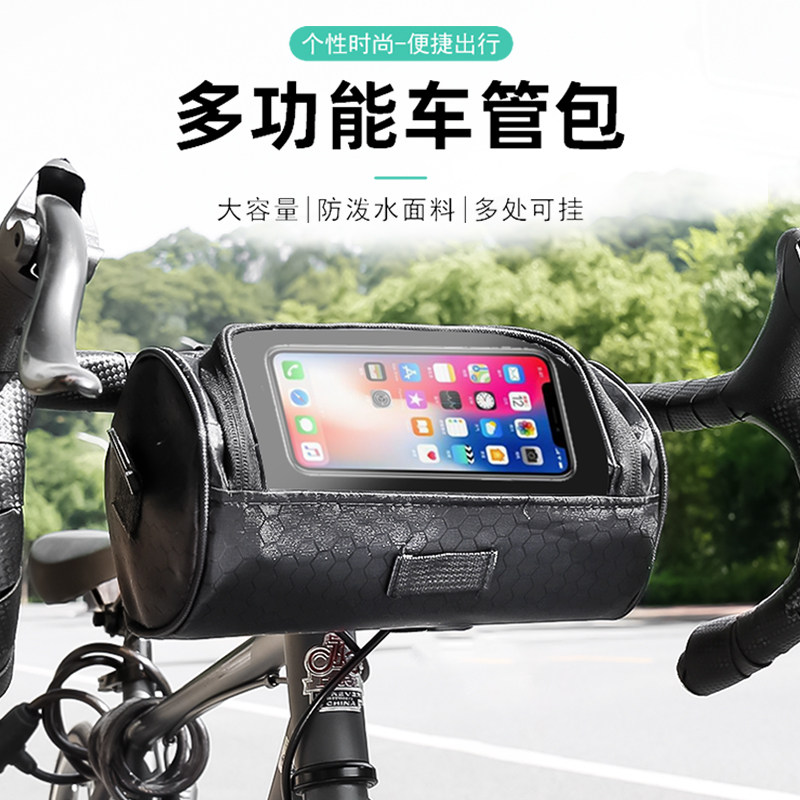 自行车包前梁包公路车单车鞍包