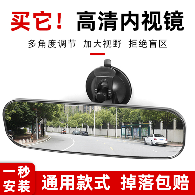 电动车三轮车后视镜吸盘倒车镜